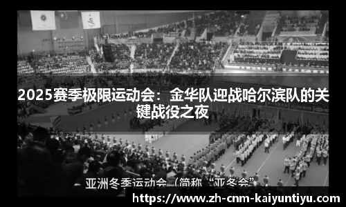 开云kaiyun官方网站