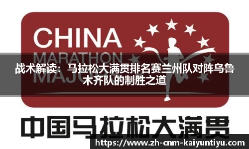 开云kaiyun官方网站