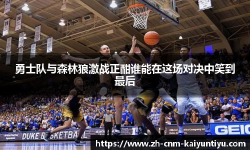 开云kaiyun平台