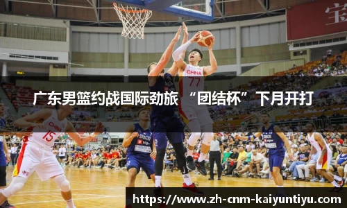 开云kaiyun首页